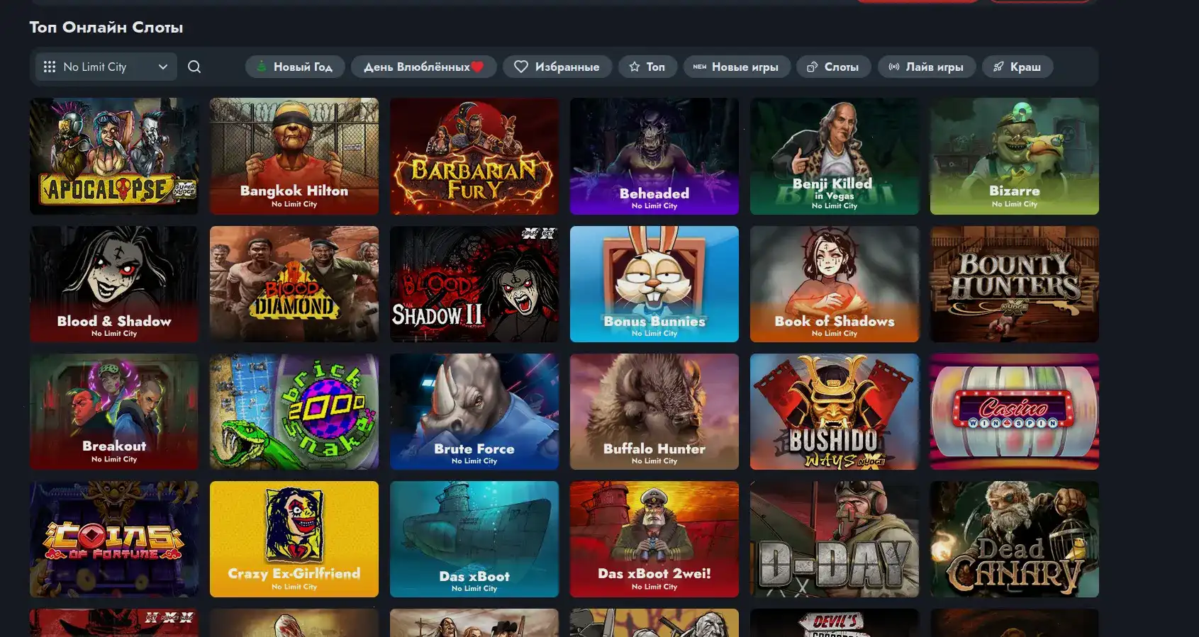 Мобильная версия Трикс казино на телефоне